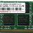 Оперативная память 1GB DDR PC2700 SO-DIMM CL2.5 OEM Transcend TS128MSD64V3A 